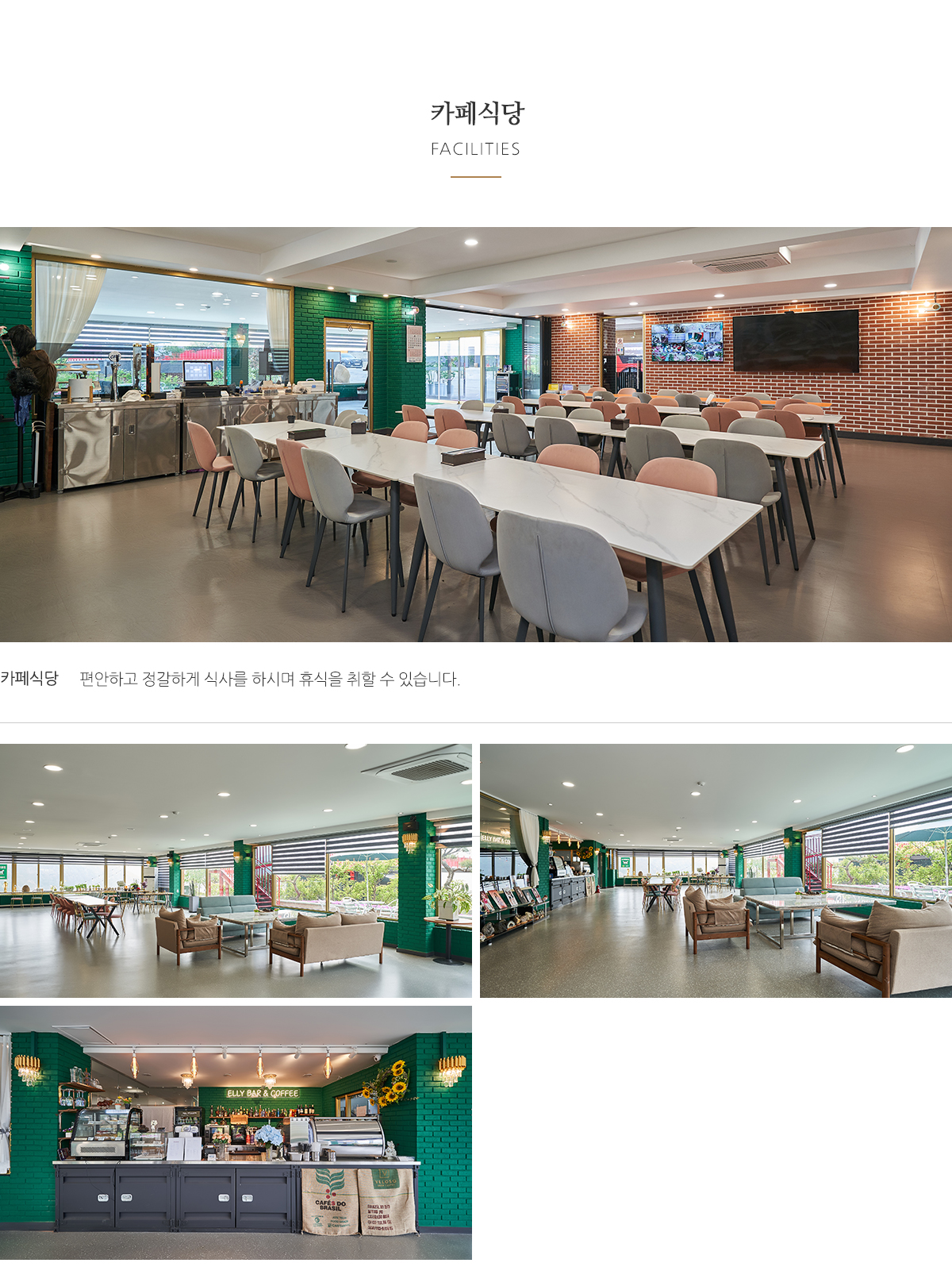 (주)그라지타운_