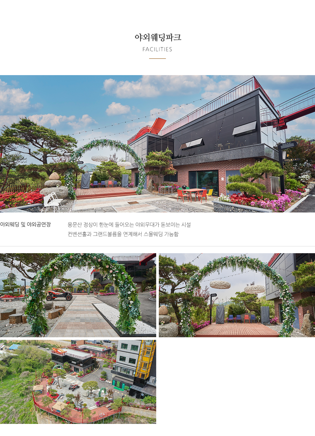 (주)그라지타운_