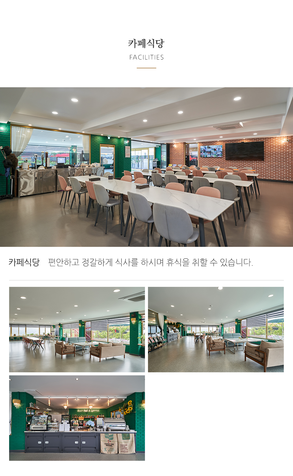 (주)그라지타운_