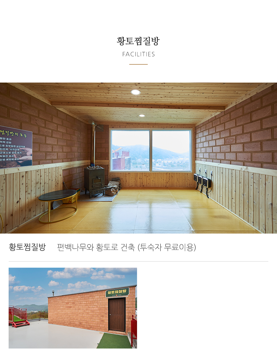 (주)그라지타운_