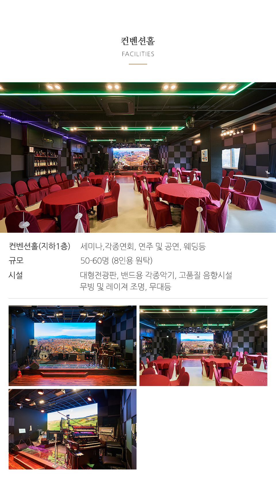 (주)그라지타운_