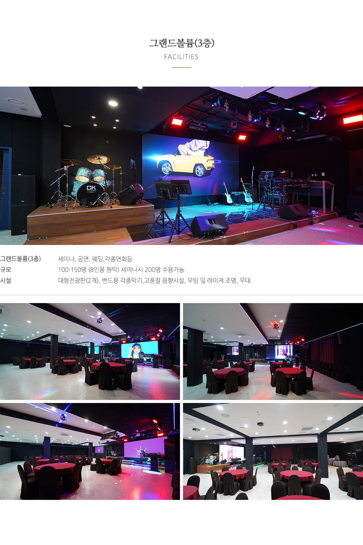 (주)그라지타운_