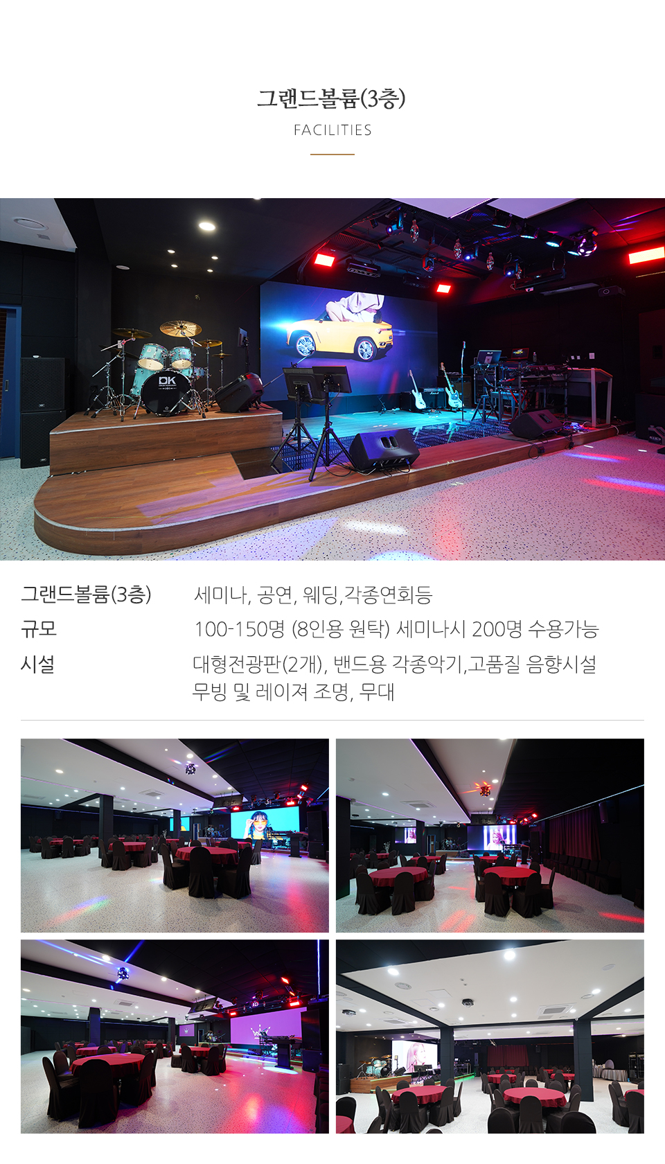(주)그라지타운_