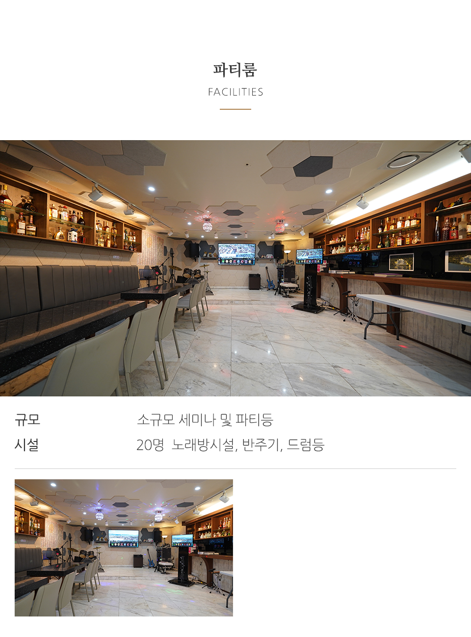 (주)그라지타운_