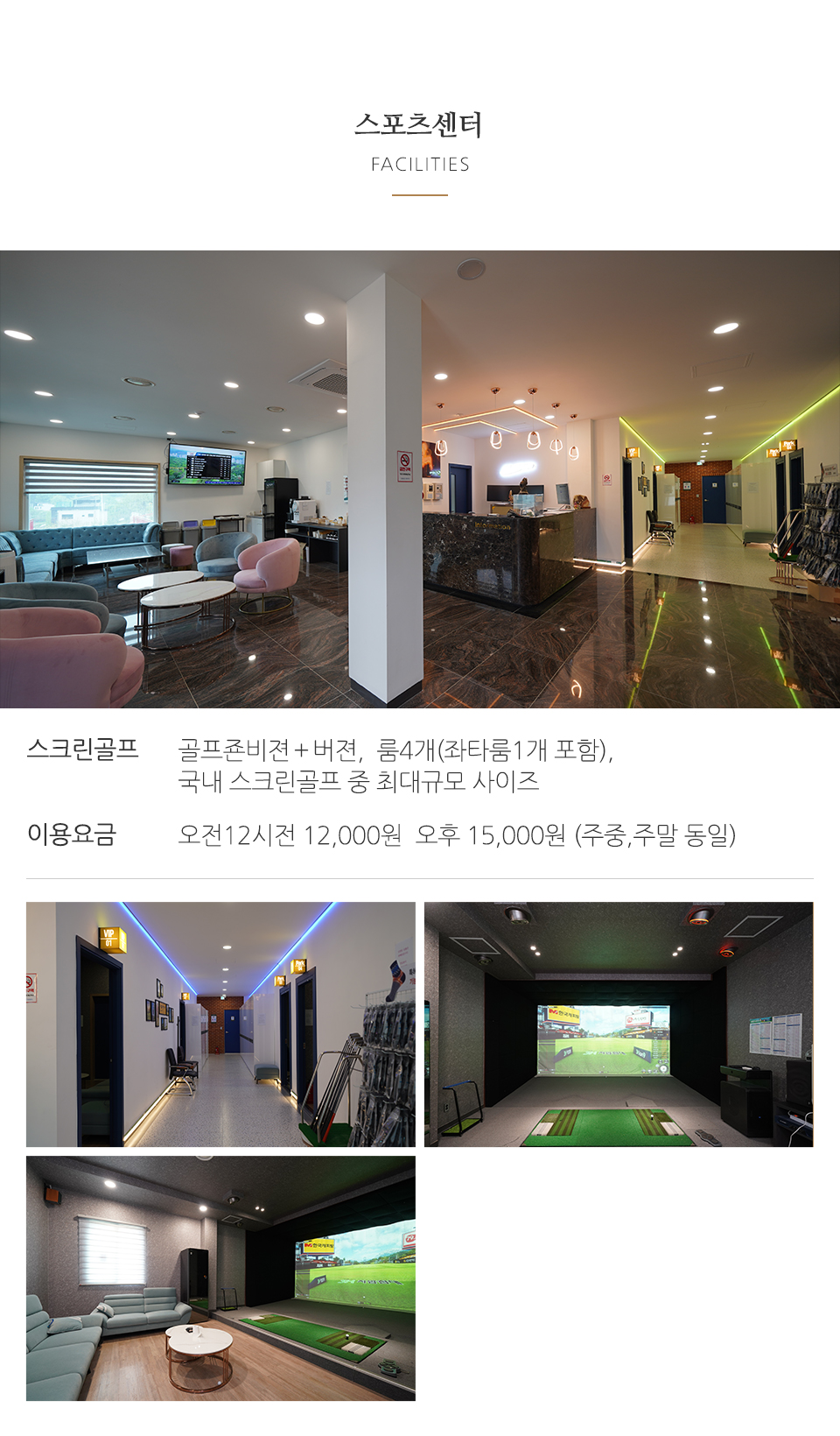 (주)그라지타운_