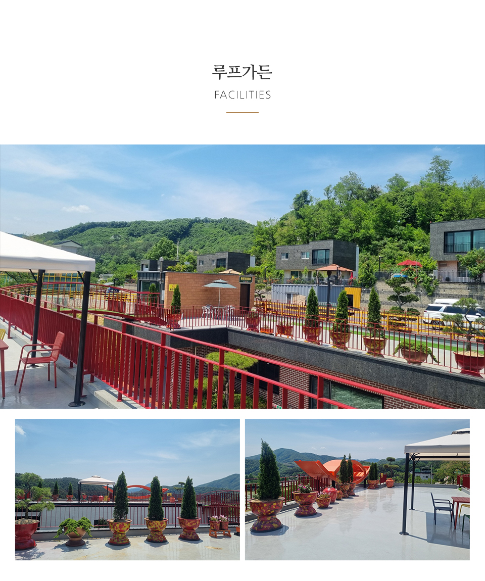 (주)그라지타운_