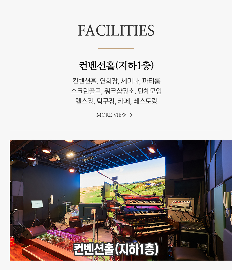 20240531162815_NQvO2Sq0.jpg_carousel_그라지타운_양평,리조트,펜션,컨벤션홀,연회장,세미나,파티룸,스크린골프,워크샵장소,단체모임,헬스장,탁구장,야외웨딩,카페,레스토랑,그라지타운