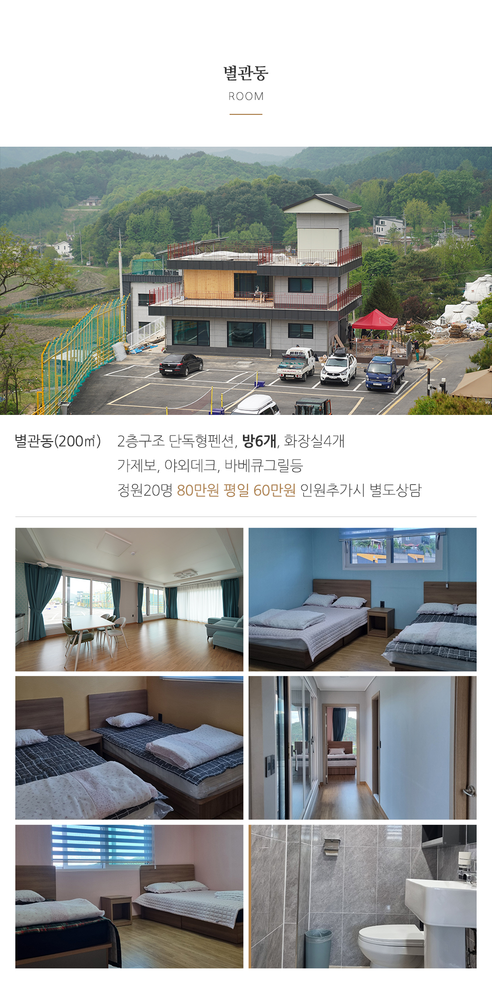 (주)그라지타운_
