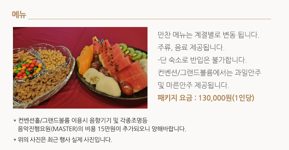 (주)그라지타운_패키지_pc_
