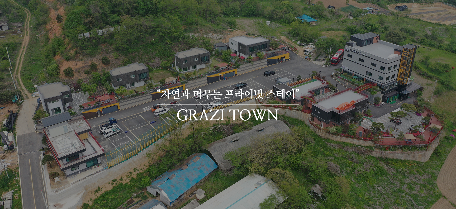 (주)그라지타운_캐러셀