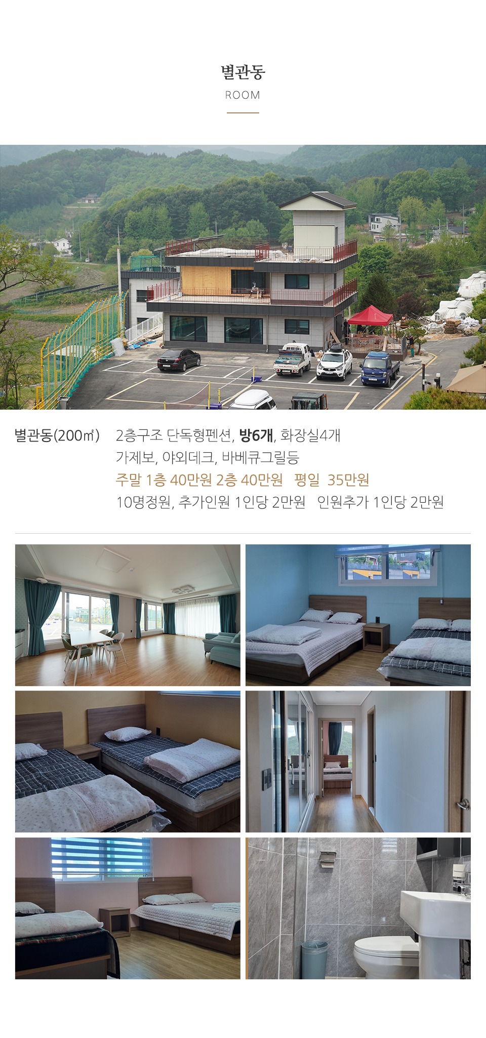 (주)그라지타운_