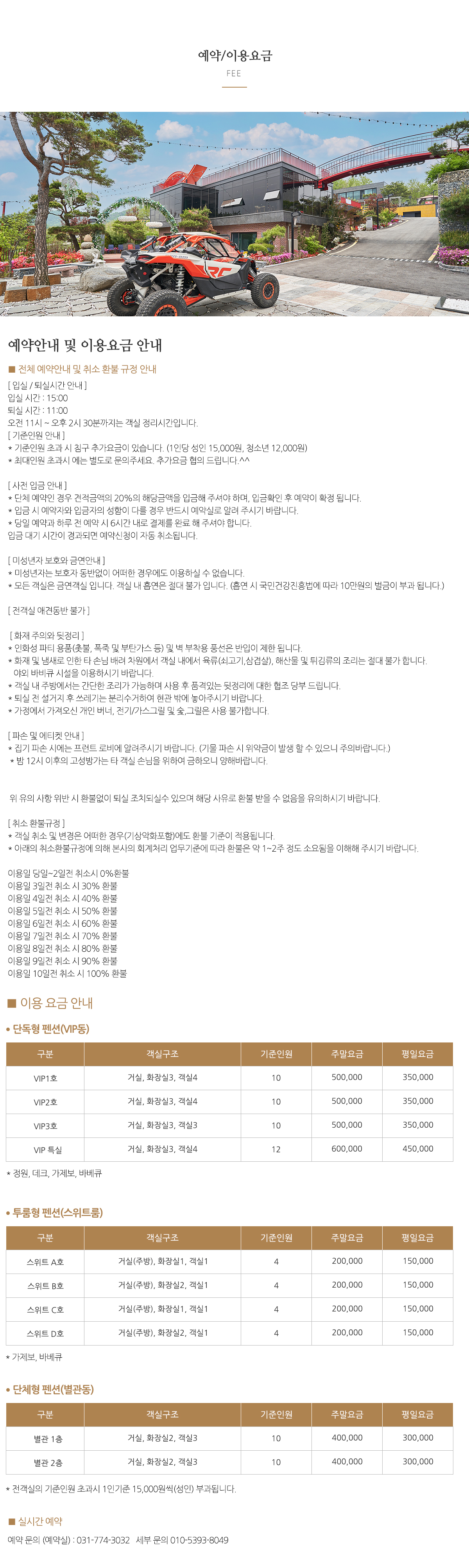 (주)그라지타운_