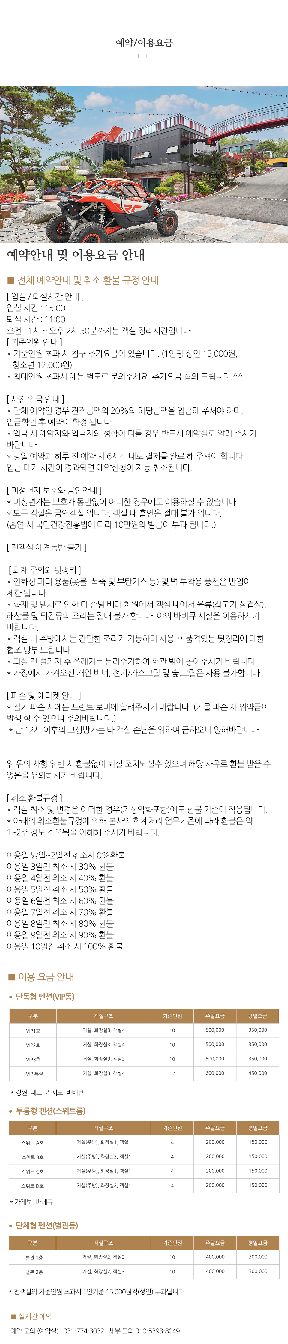 (주)그라지타운_