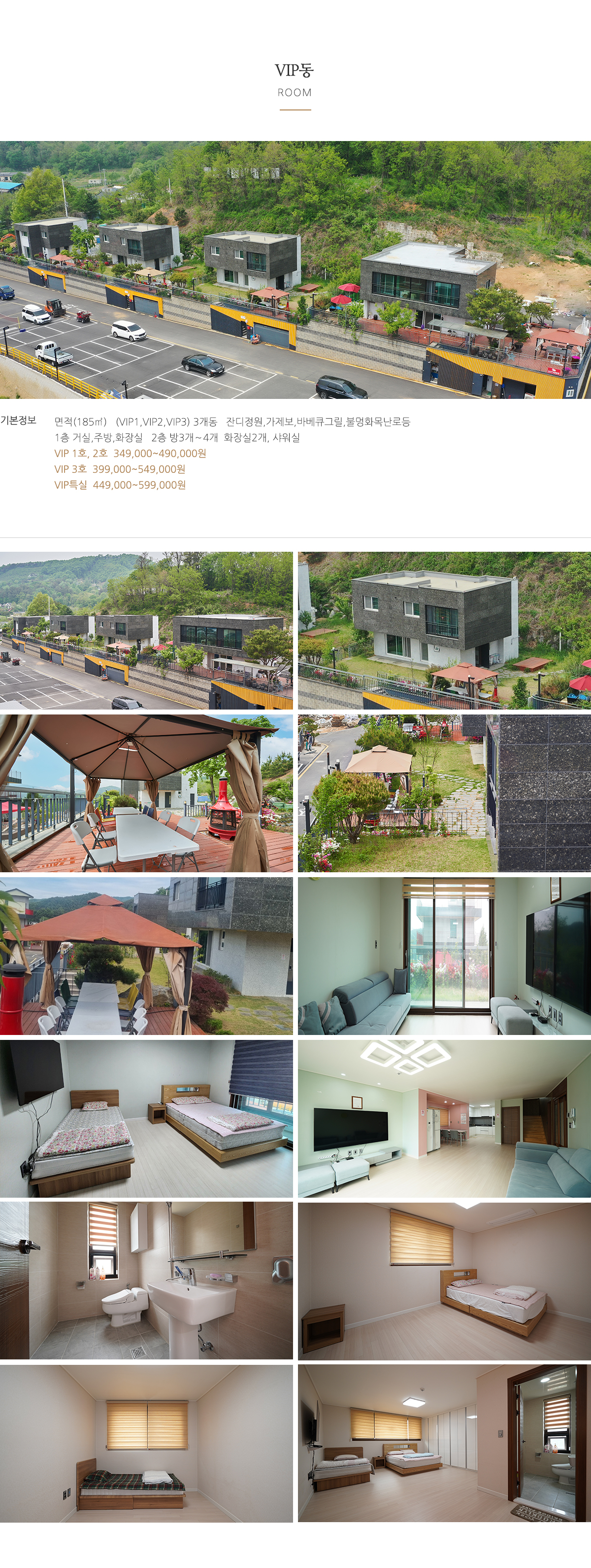 (주)그라지타운_