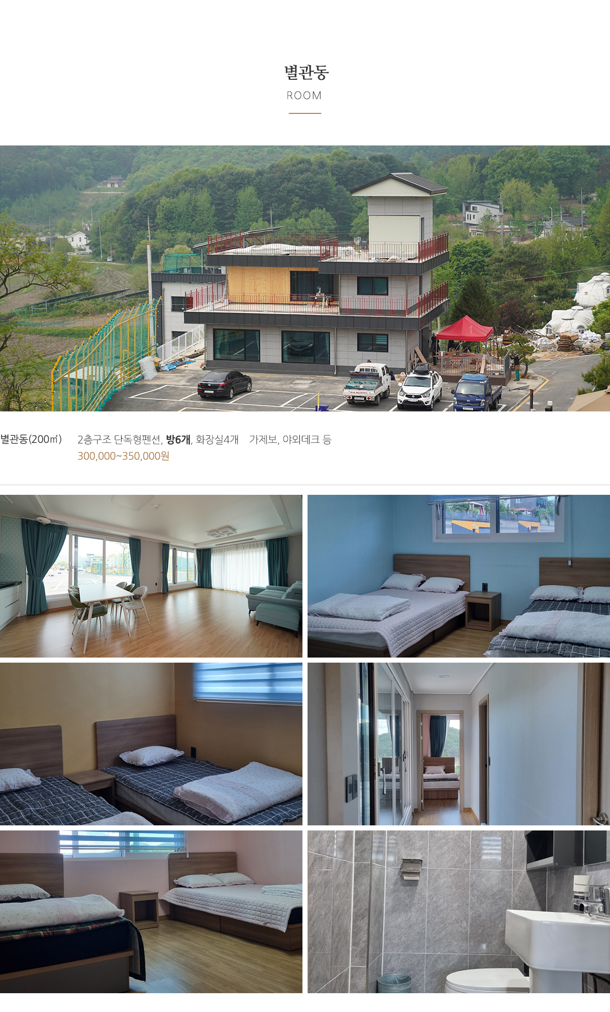 (주)그라지타운_