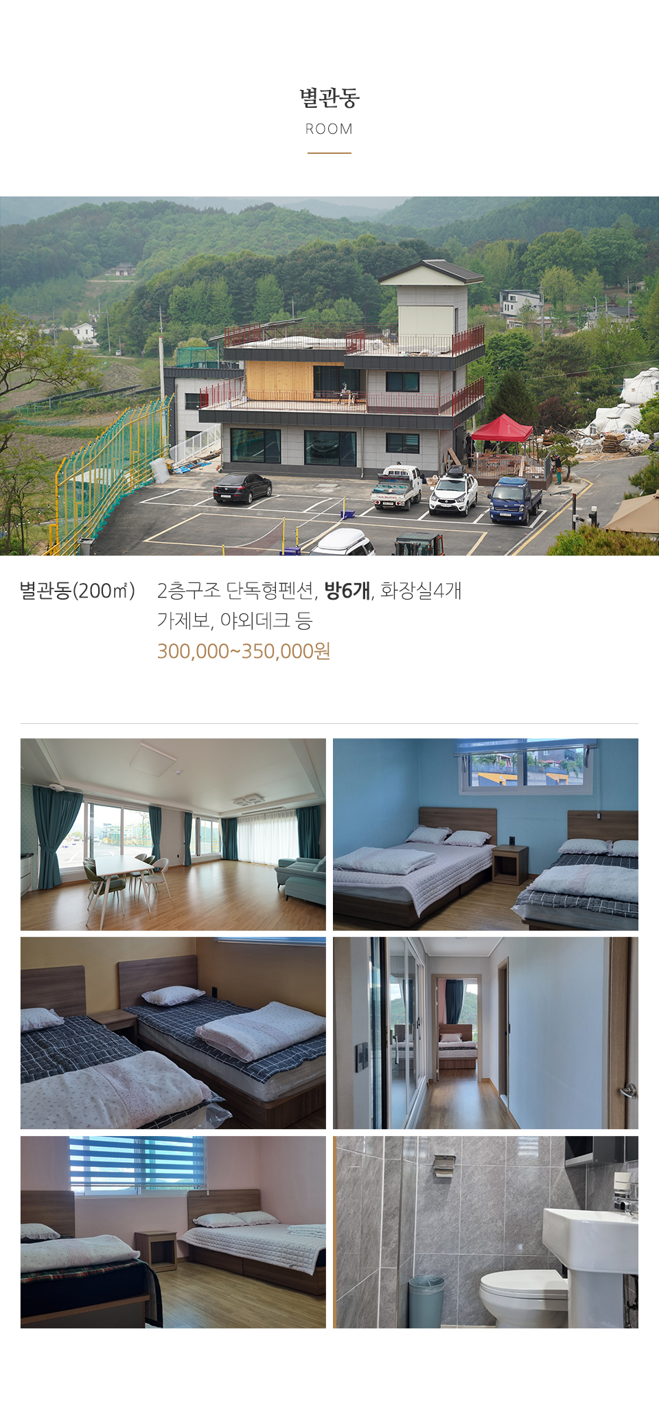 (주)그라지타운_