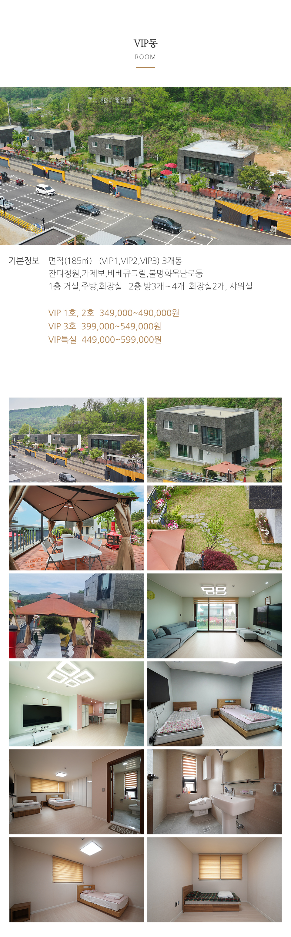 (주)그라지타운_