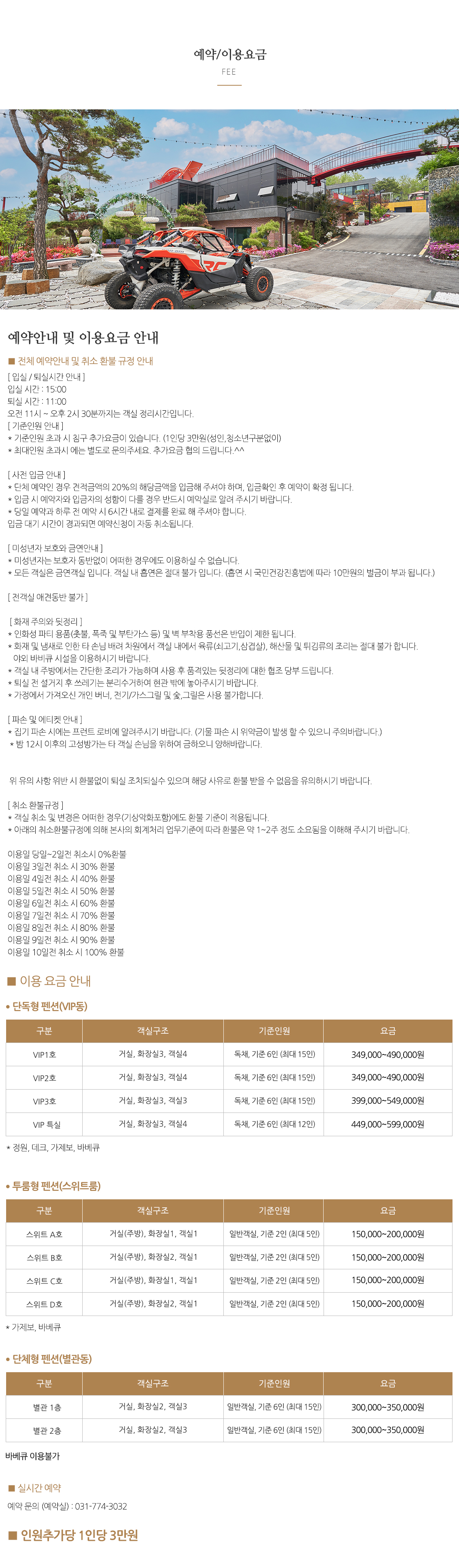 (주)그라지타운_