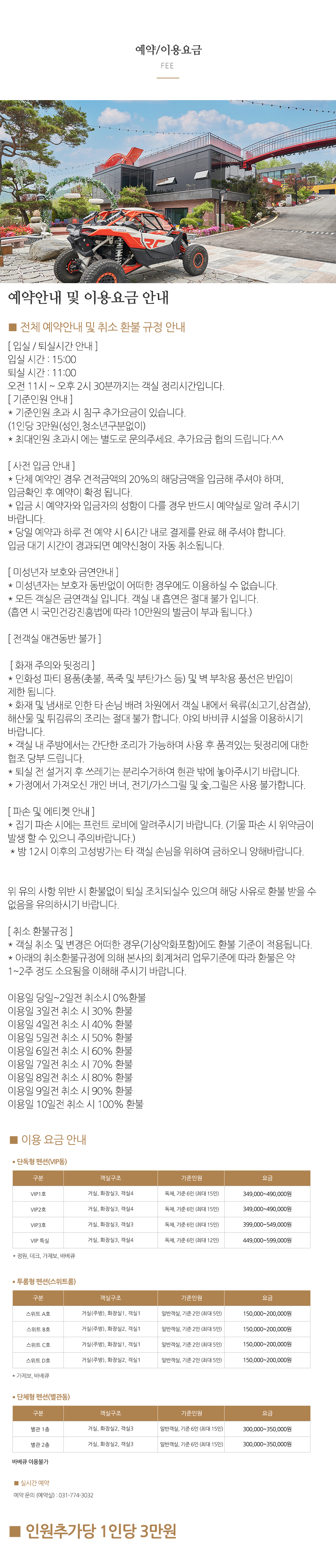 (주)그라지타운_